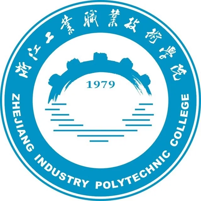 浙江工业职业技术学院LOGO